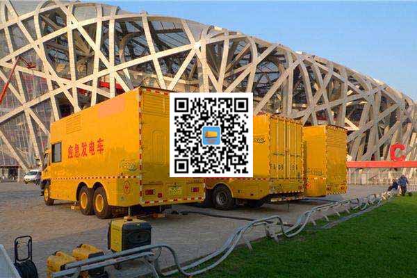 市北发电车出租-发电机常见故障及处理方法