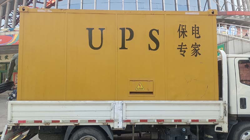 市北怎样判断柴油发电机组和UPS电源的配合工作是否正常？